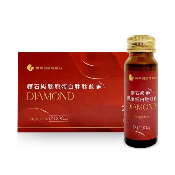 鑽石級膠原蛋白胜肽飲