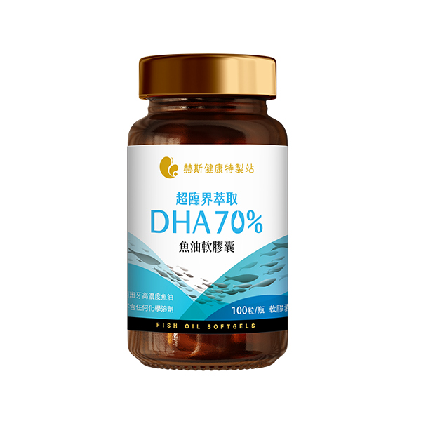 超臨界萃取DHA70% 魚油軟膠囊